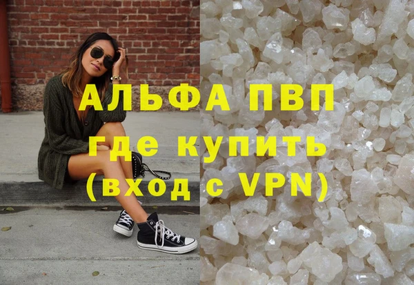 прущая мука Бронницы